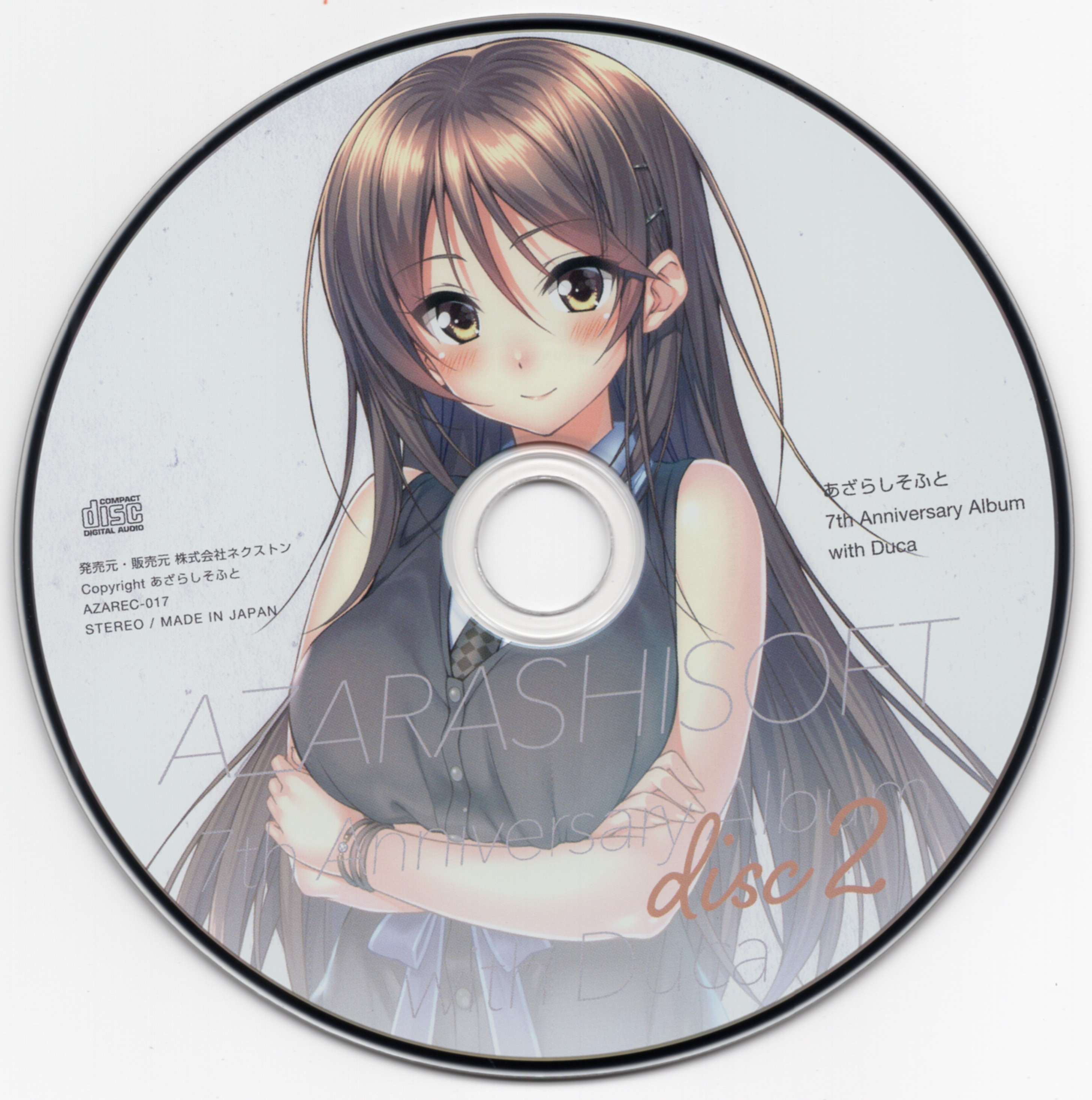 あざらしそふと 7th Anniversary Album with Duca AZARASHISOFT 7th Anniversary Album with Duca (2020) MP3